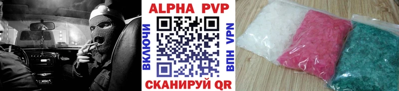 даркнет сайт  Чекалин  APVP мука 