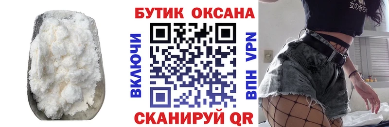Бутират BDO 33%  Чекалин 