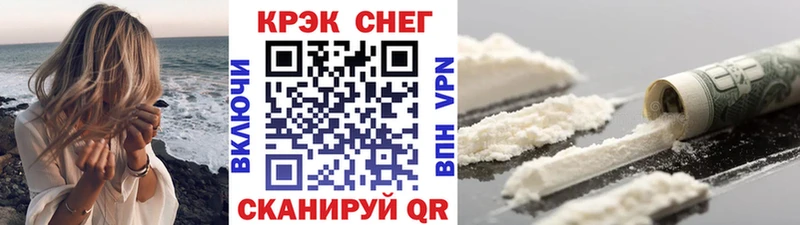 Кокаин 97%  наркотики  Чекалин 
