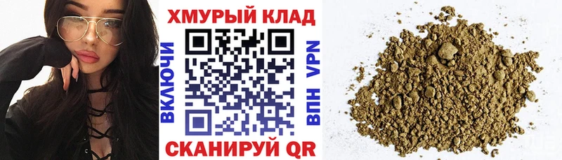 закладки Чекалин Героин белый