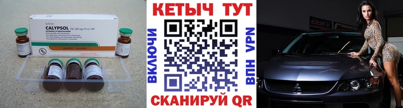 КЕТАМИН VHQ  сколько стоит  кракен   Чекалин 