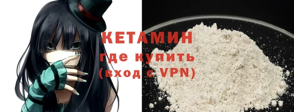 первитин Вязники