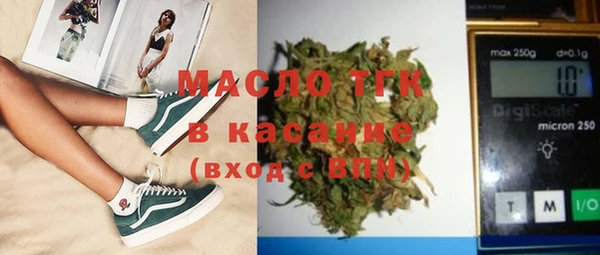 mdma Вяземский