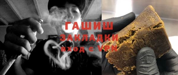ALPHA PVP Вязьма
