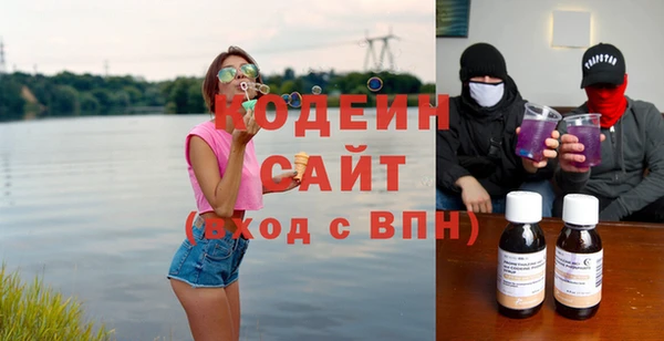 mdma Вяземский