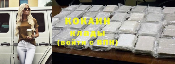 первитин Вязники