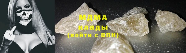 ALPHA PVP Вязьма