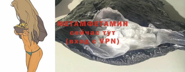 ALPHA PVP Вязьма