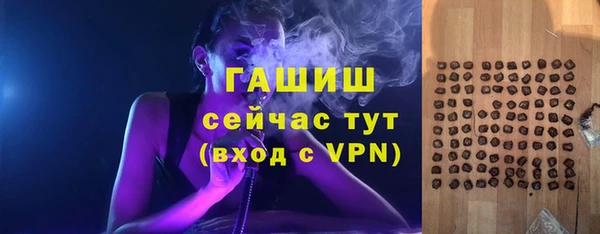 mdma Вяземский