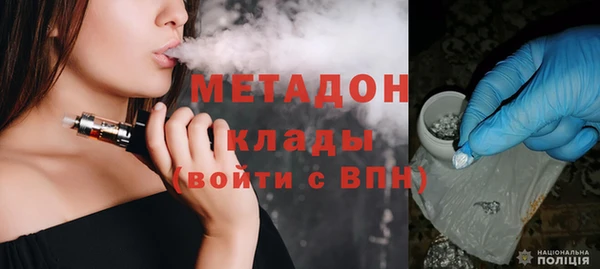 mdma Вяземский