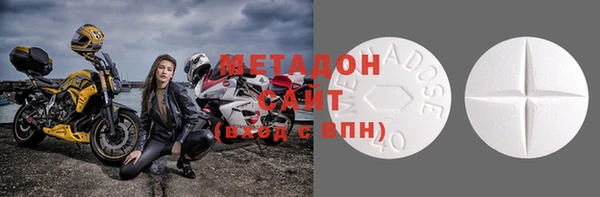 первитин Вязники