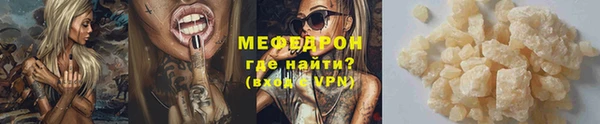 первитин Вязники