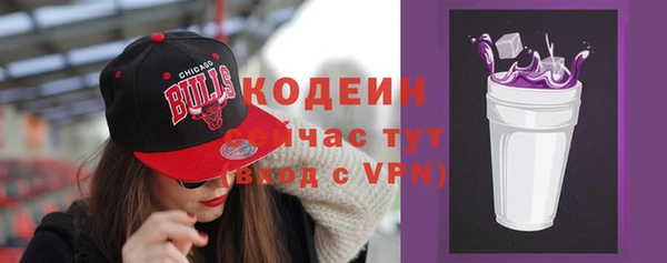 mdma Вяземский