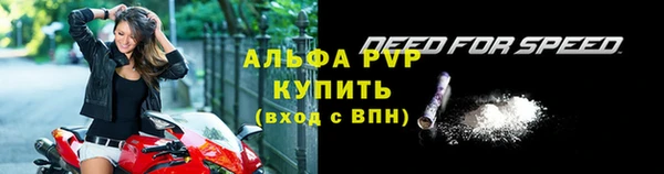 mdma Вяземский