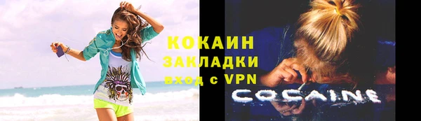 ALPHA PVP Вязьма