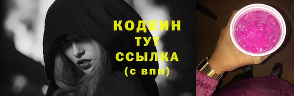 первитин Вязники