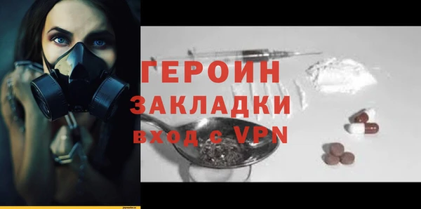 первитин Вязники