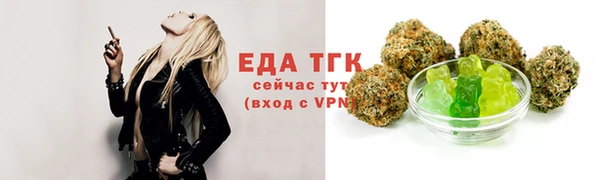 первитин Вязники