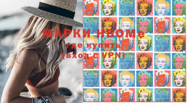 mdma Вяземский