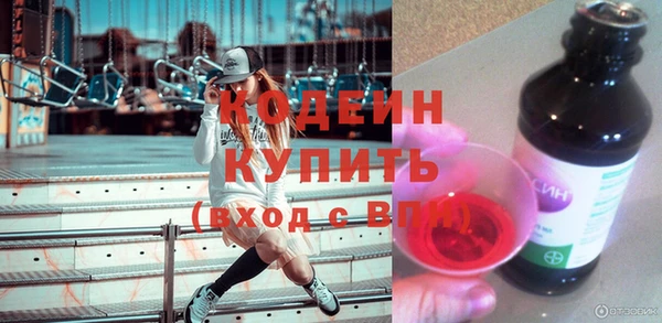 mdma Вяземский