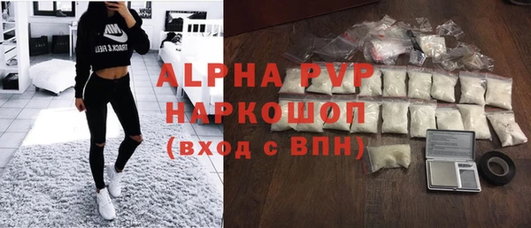 ALPHA PVP Вязьма