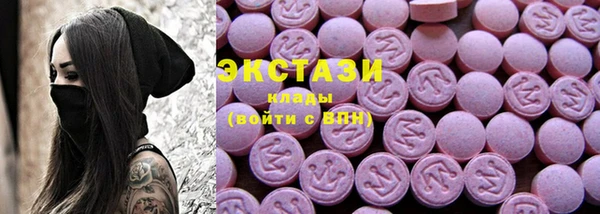 ALPHA PVP Вязьма