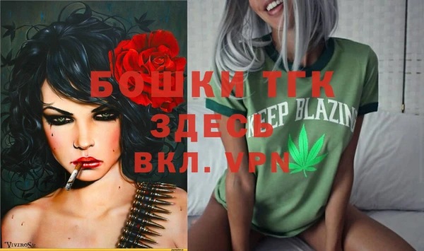ALPHA PVP Вязьма