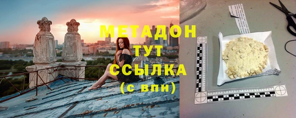 mdma Вяземский