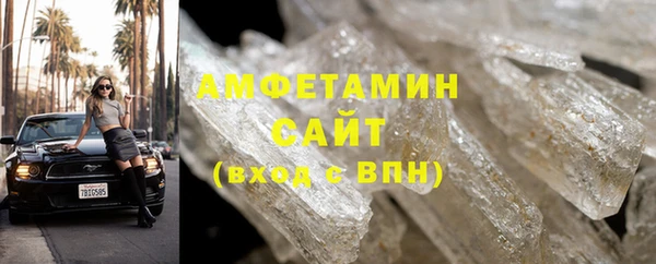 первитин Вязники