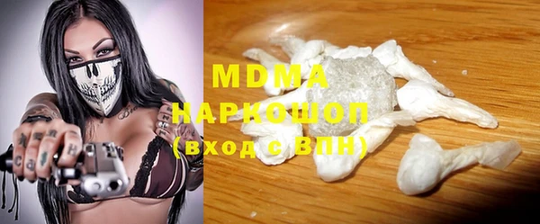 первитин Вязники