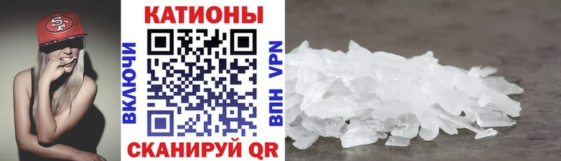 Мефедрон мяу мяу  кракен tor  Чекалин  цена  