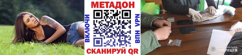 купить  сайты  Чекалин  hydra ONION  МЕТАДОН мёд 